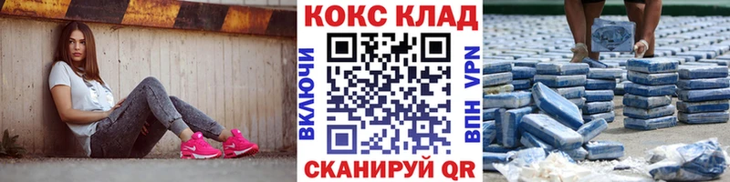 КОКАИН Эквадор  hydra вход  Купино 