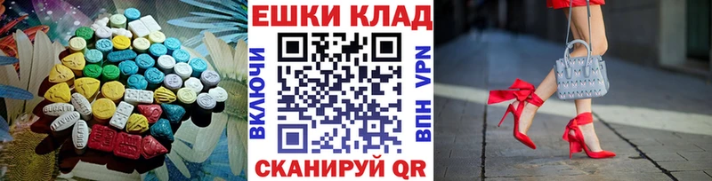 ЭКСТАЗИ 99% закладки Купино