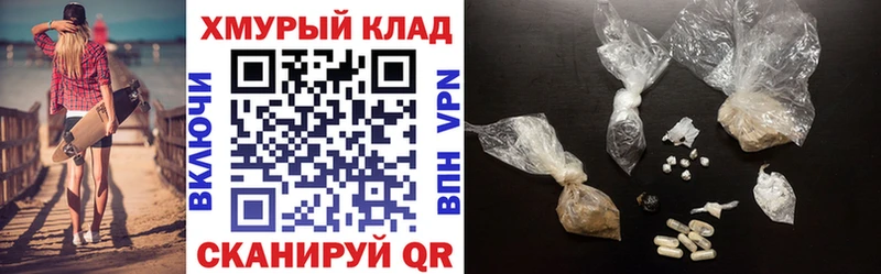 купить  цена  Купино  ГЕРОИН Афган 