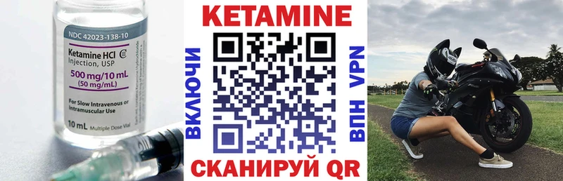 КЕТАМИН ketamine  Купино 