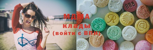 марки nbome Гусь-Хрустальный