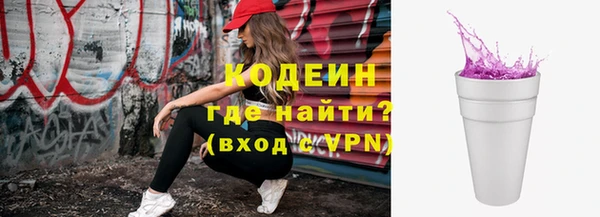 COCAINE Гусиноозёрск