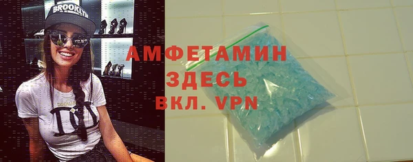кокаин премиум Горнозаводск