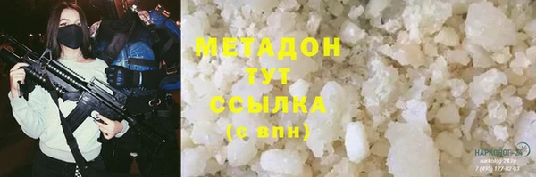 марихуана Тихорецк