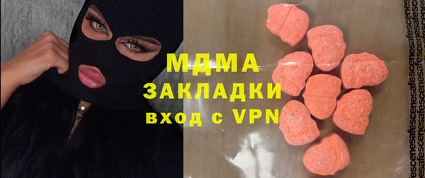 марки nbome Гусь-Хрустальный