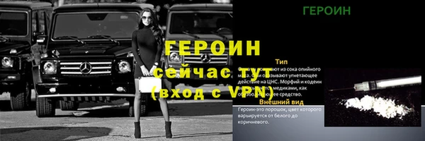 COCAINE Гусиноозёрск