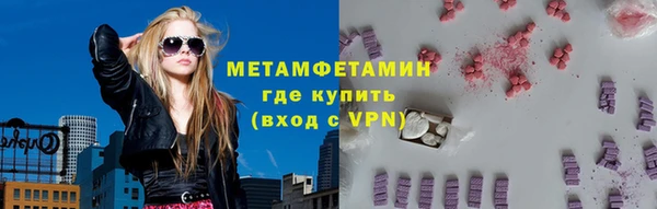 ALPHA PVP Тобольск