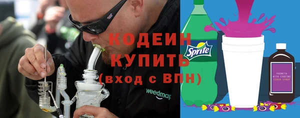 кокаин премиум Горнозаводск