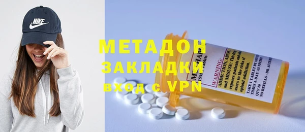 COCAINE Гусиноозёрск