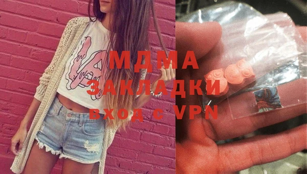 молекула духа Горно-Алтайск