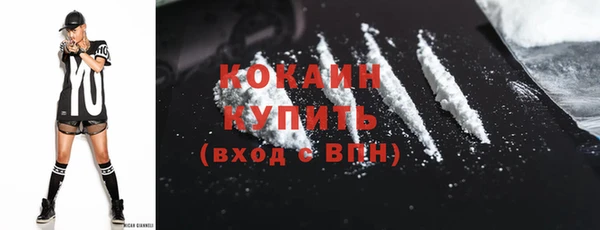 COCAINE Гусиноозёрск