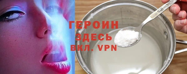 COCAINE Гусиноозёрск