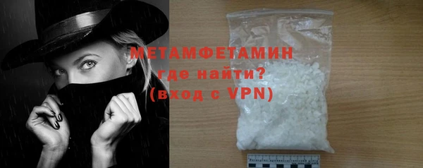 марки nbome Гусь-Хрустальный