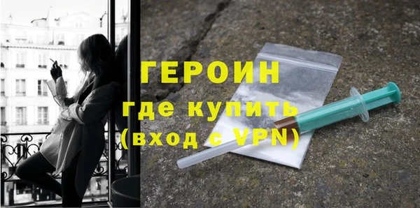 дистиллят марихуана Горняк
