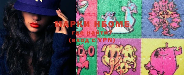 дистиллят марихуана Горняк