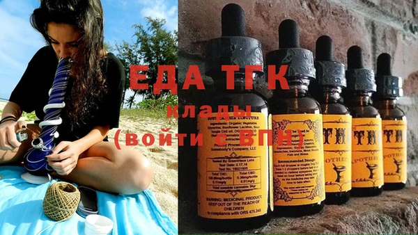 марки nbome Гусь-Хрустальный