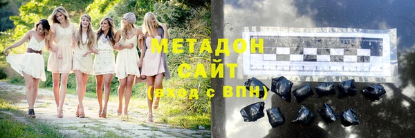 марки nbome Гусь-Хрустальный