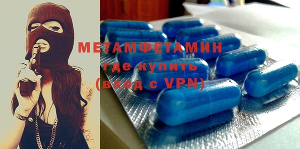 марки nbome Гусь-Хрустальный