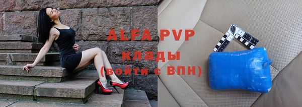 дистиллят марихуана Горняк