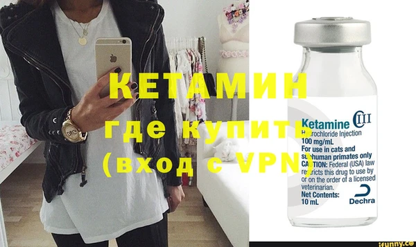 дистиллят марихуана Горняк