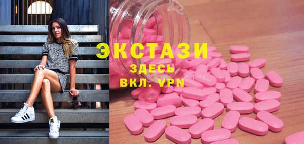 COCAINE Гусиноозёрск