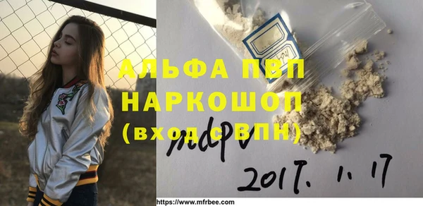 марки nbome Гусь-Хрустальный