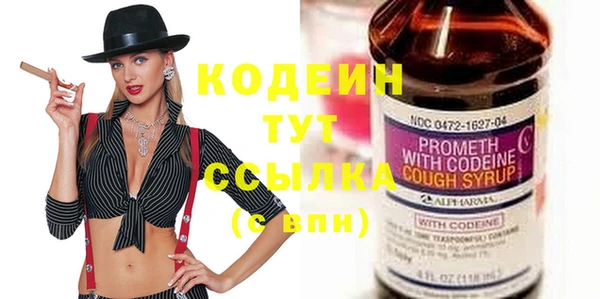 COCAINE Гусиноозёрск