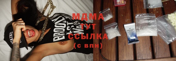 марки nbome Гусь-Хрустальный