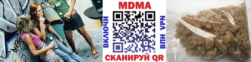 МДМА VHQ  Купино 