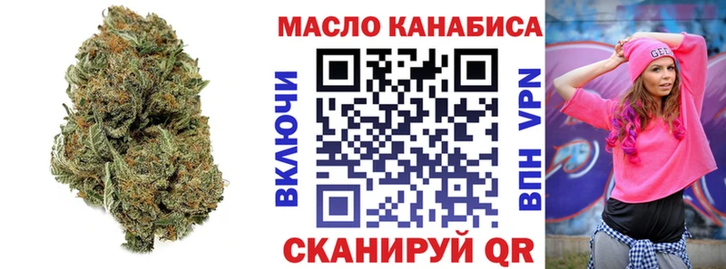 ТГК концентрат  darknet телеграм  Купино  кракен рабочий сайт 