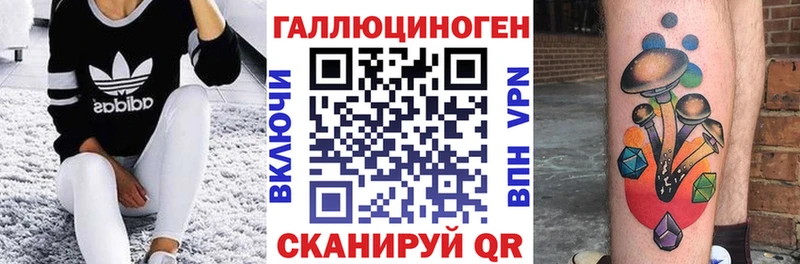 купить наркотики сайты  Купино  Галлюциногенные грибы мицелий 
