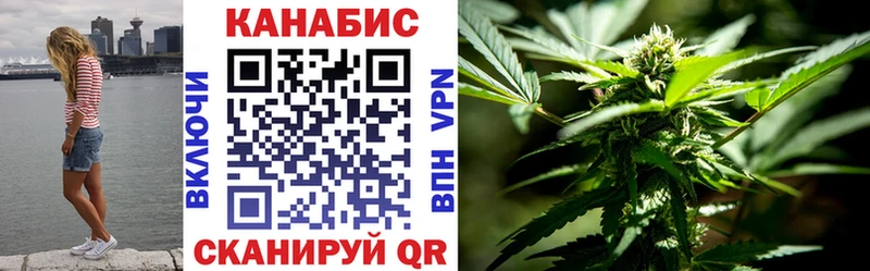 магазин    Купино  Канабис план 